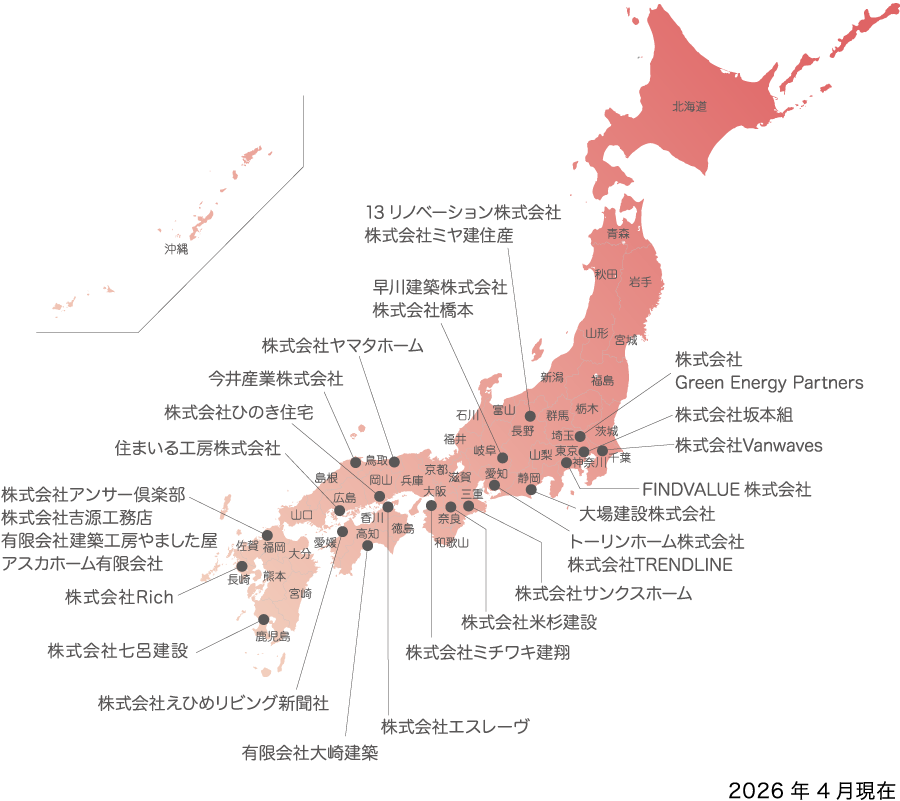 パートナー地図