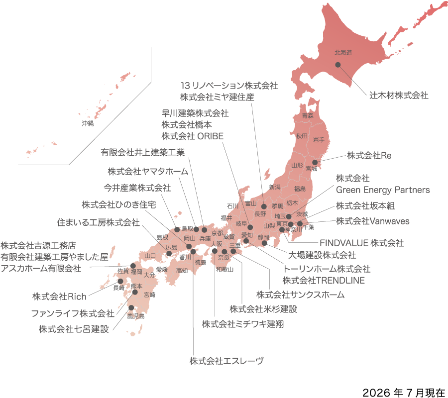 パートナー地図