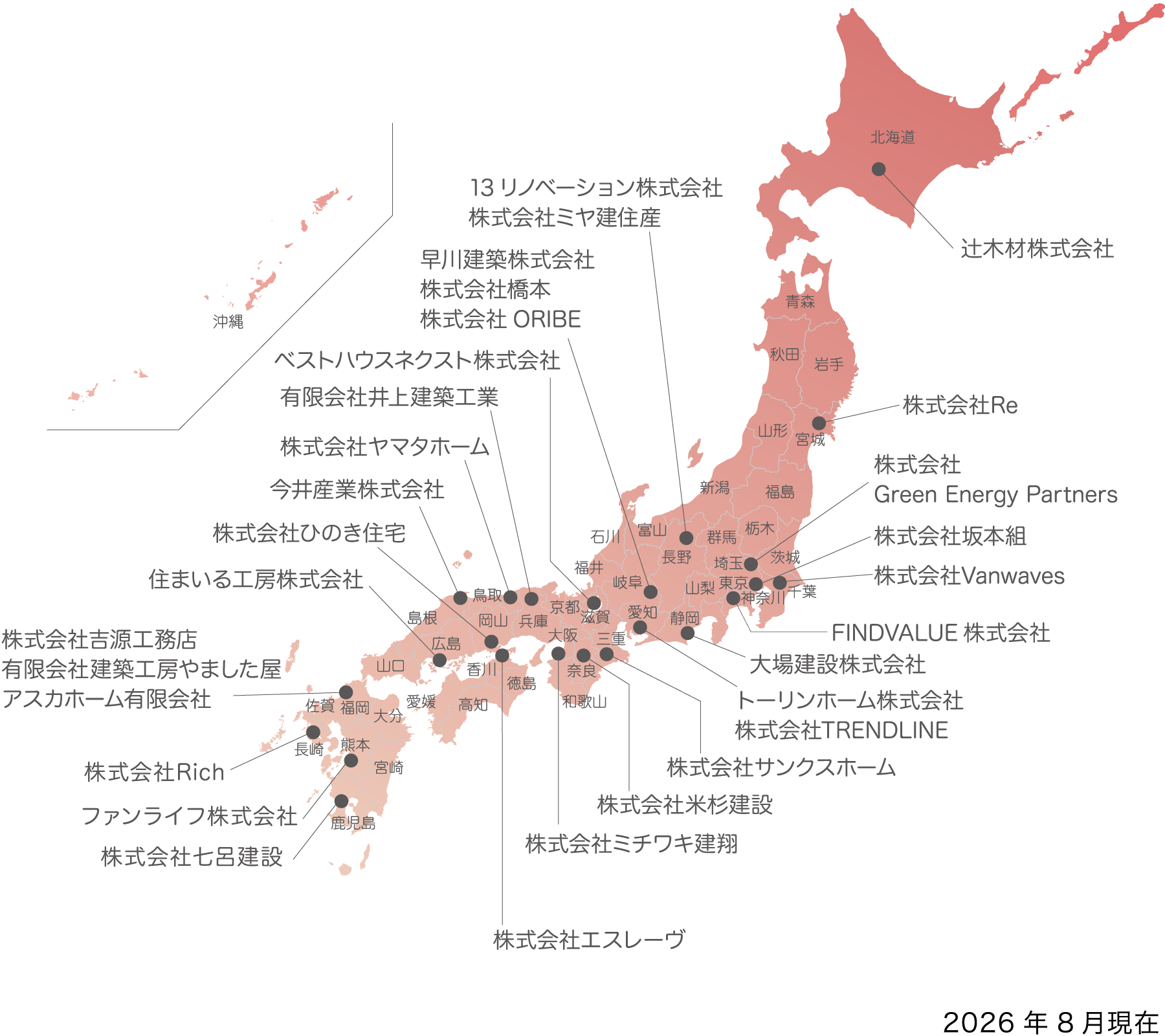 パートナー地図
