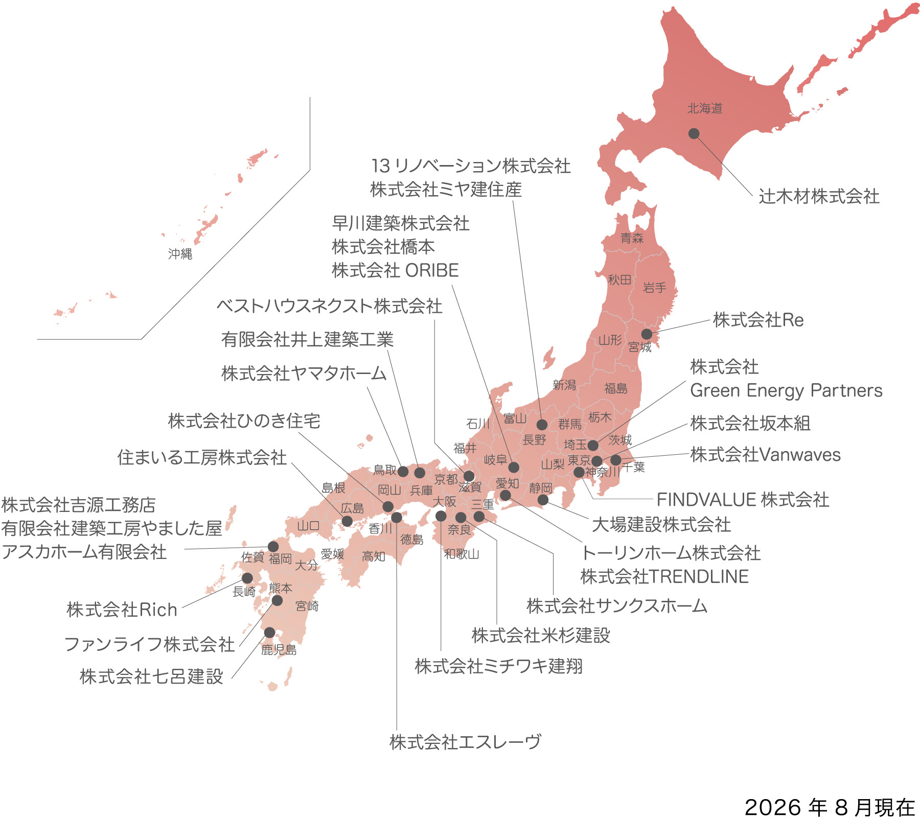 パートナー地図