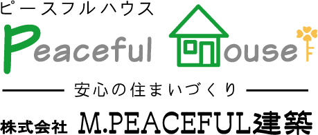 株式会社M.PEACEFUL建築