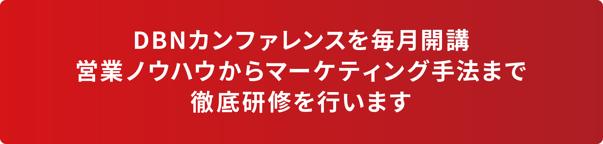 お問い合わせ・資料請求はこちら